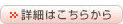 �ڍׂ͂����炩��