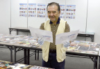 増田勝正 氏