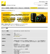 ニコンD60