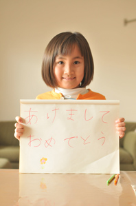 作例１文字を写真人撮る