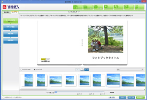 作例4 表紙レイアウト