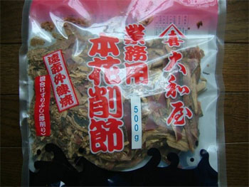 鰹節
