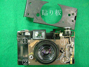 鏡筒部を取り付けたままシャッター部を分離