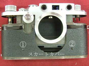 スカートカバーが外せそう