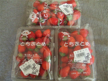 らなりの苺