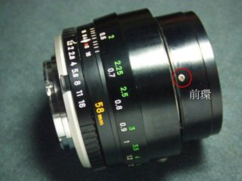 社名環