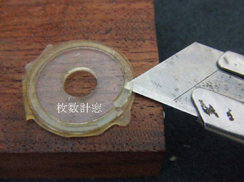 枚数計窓