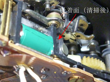 鏡面仕上げ