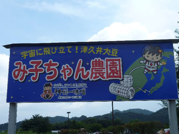 宇宙
