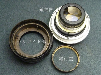 分離