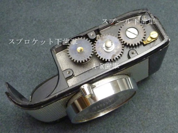 。A-R歯車