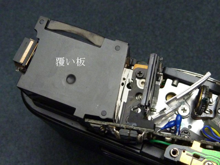 覆い板