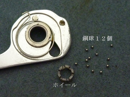 １２個