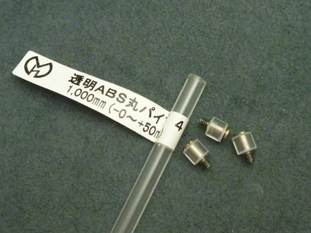 ABS樹脂のパイプ