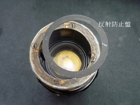 反射防止盤