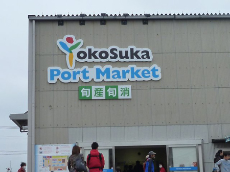 Yokosuka Port Market