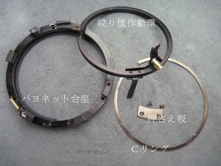 Ｃリング