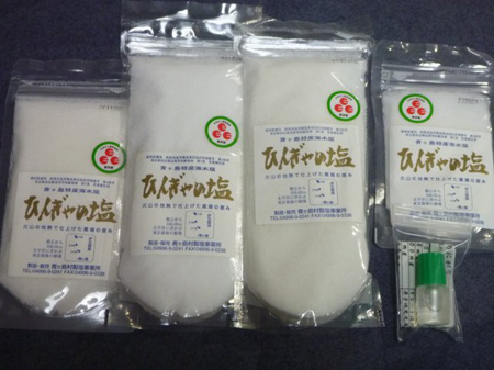 ひんぎゃの塩