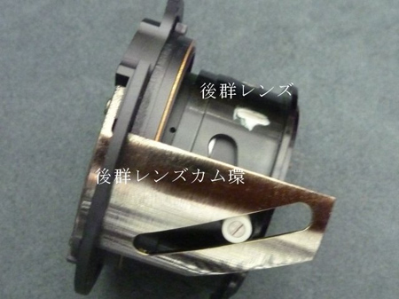 前群レンズ側