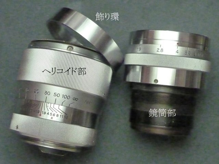 飾り環