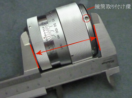 取り付け環