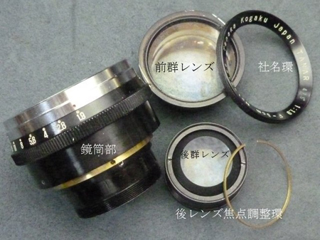 鏡筒