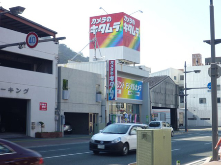 社塔