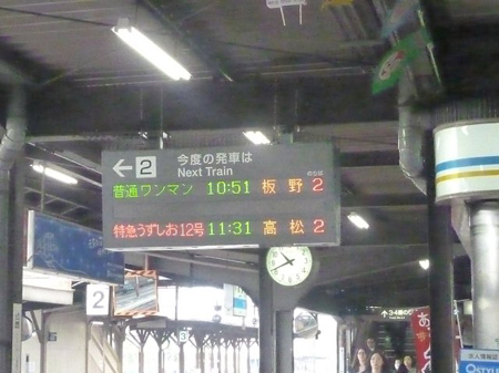 さぬき