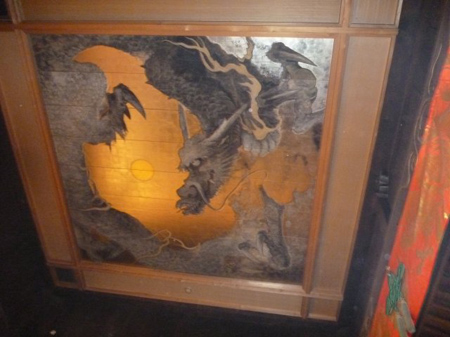 龍