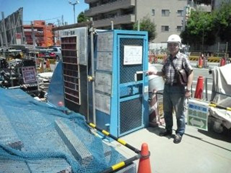 出口
