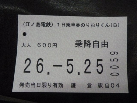 のりおりくん
