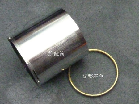 調整座金