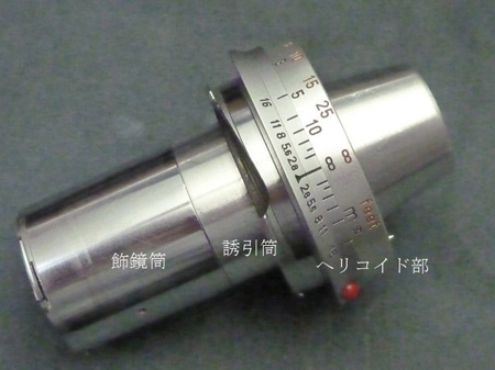 沈銅仕様