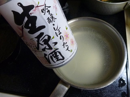 お酒