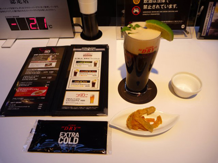 EXTRA COLD BAR