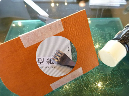 ミシン目にポンチを合わせて金槌で貫通させます