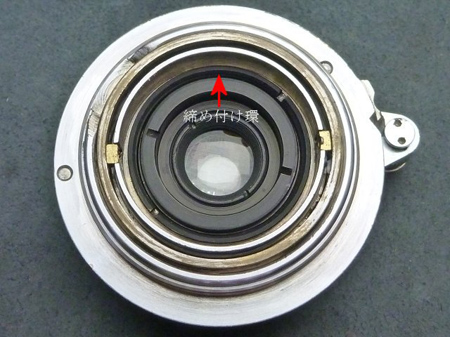 Elmar f=3.5cm　締め付け環