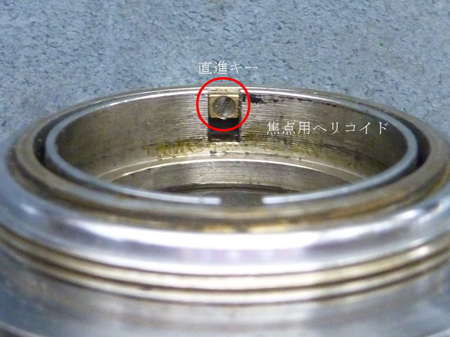 Elmar f=3.5cm　焦点用ヘリコイド