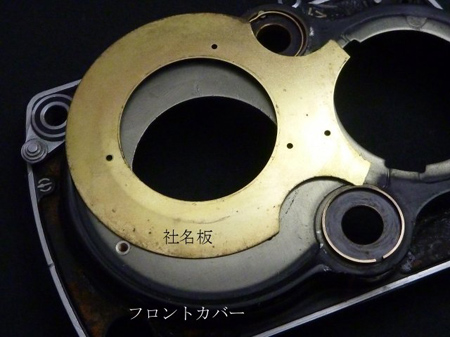 鍵の歯車