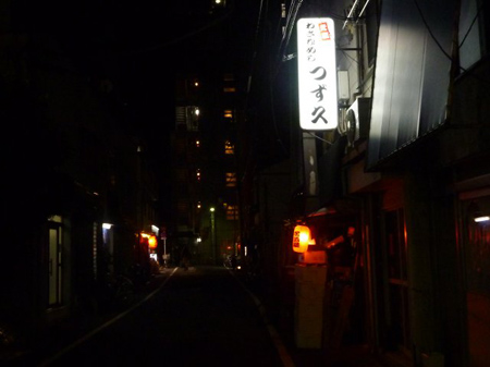 新玉葱を味わう