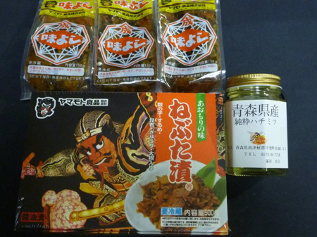 八甲田&十和田