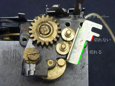 PEN EES-2