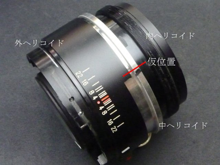 SEKOR 80mm1:1.9 編（SOSです）