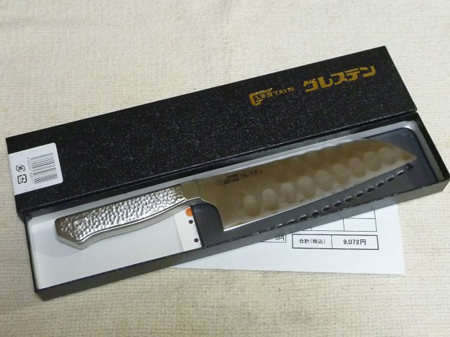 寒の内なのに