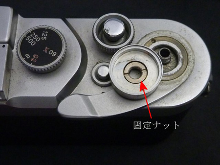 NICCA 33 編（分解要領）
