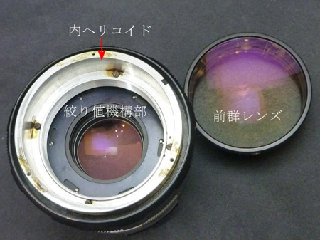 HEXANON 57mm 1.2