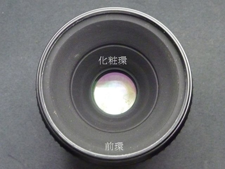 Micro-NIkkor 55mm f2.8