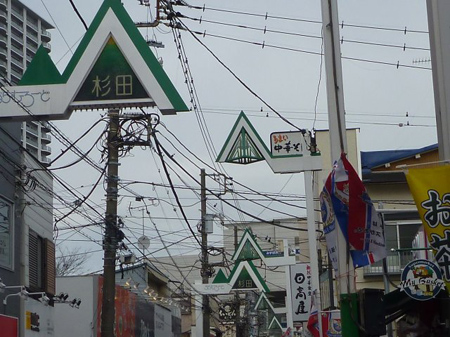 とちおとめジャム