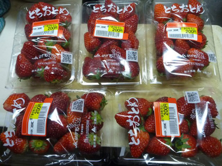 とちおとめジャム