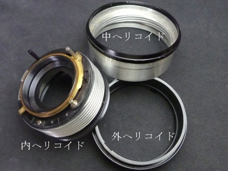 50mm 1:1.2 編